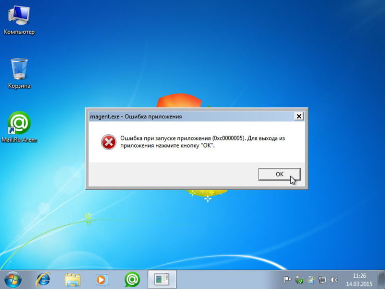 <p>Windows работает медленно,появляются ошибки.</p>
